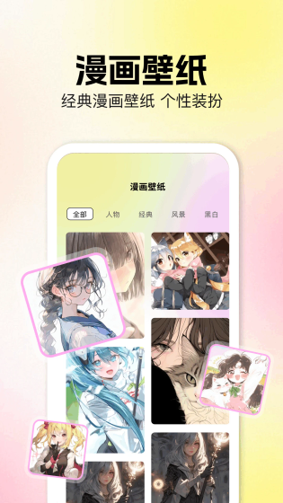 香香腐宅漫画  - 正版漫画免费阅读平台 Hero图
