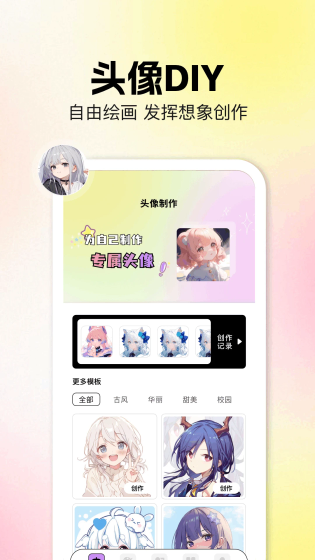 香香腐宅漫画  - 正版漫画免费阅读平台 Hero图